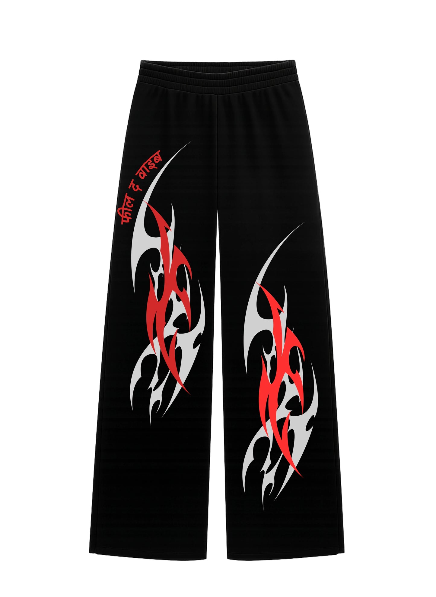 Twin serpent feel the vybe unisex straight fit baggy pants - Streetvybe