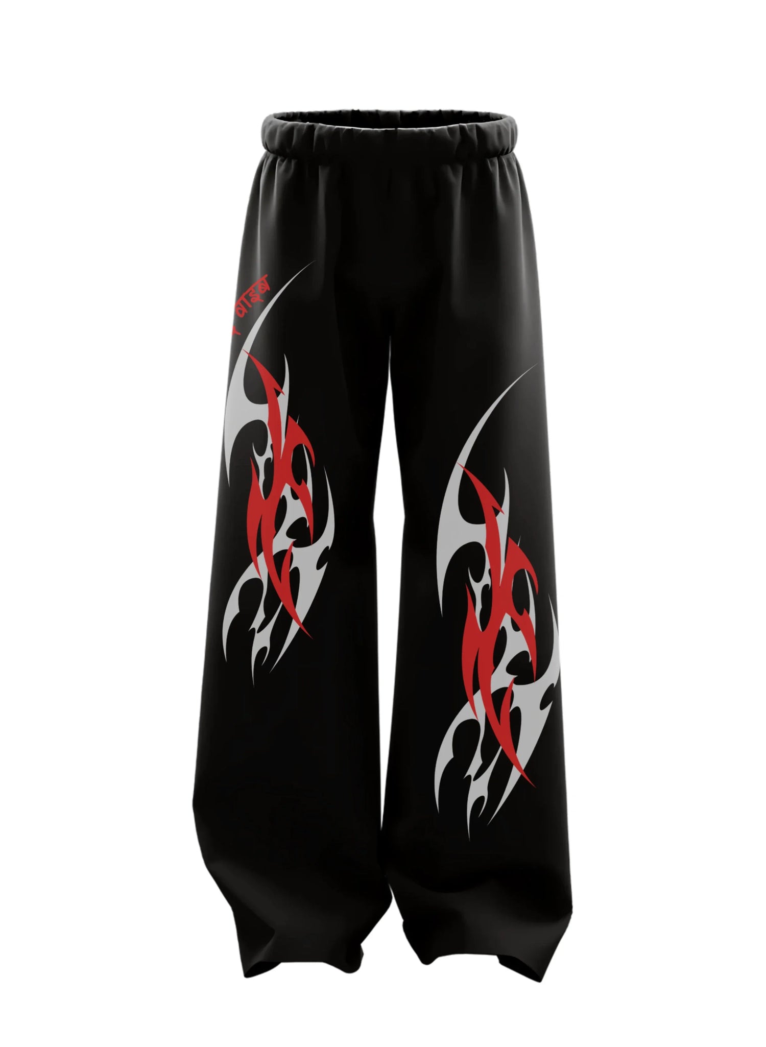 Baggy Pants