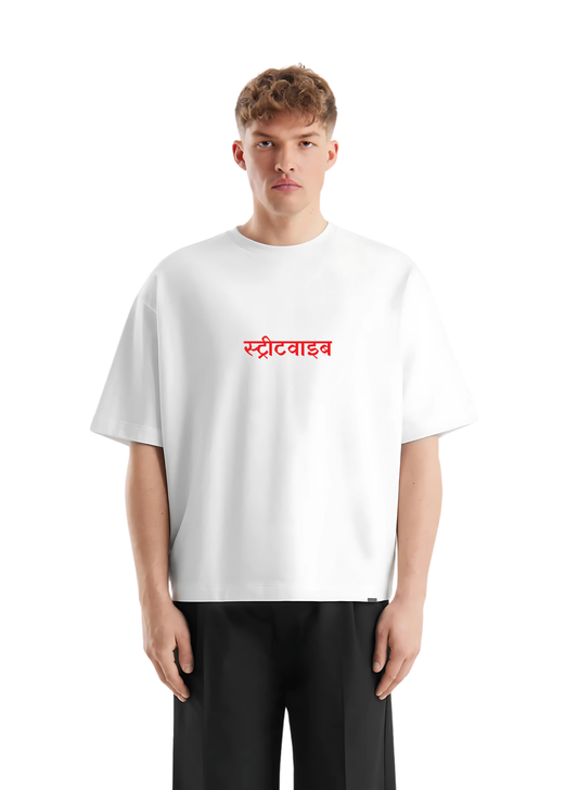 Dhadak white T-shirt