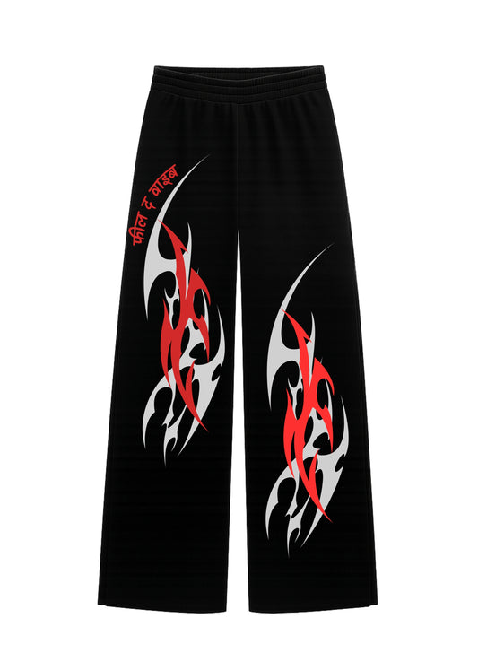 Twin serpent feel the vybe unisex straight fit baggy pants - Streetvybe