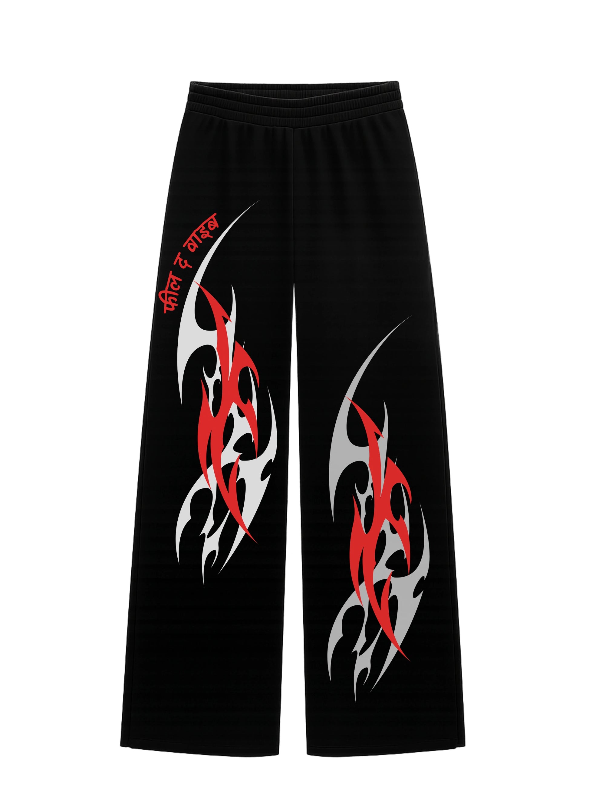 Vest + baggy pants combo 2 - Streetvybe